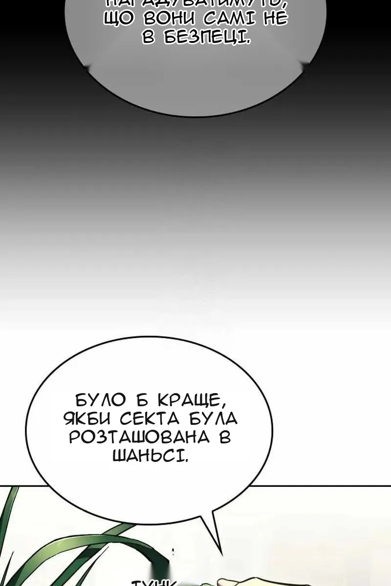 Сторінка 21