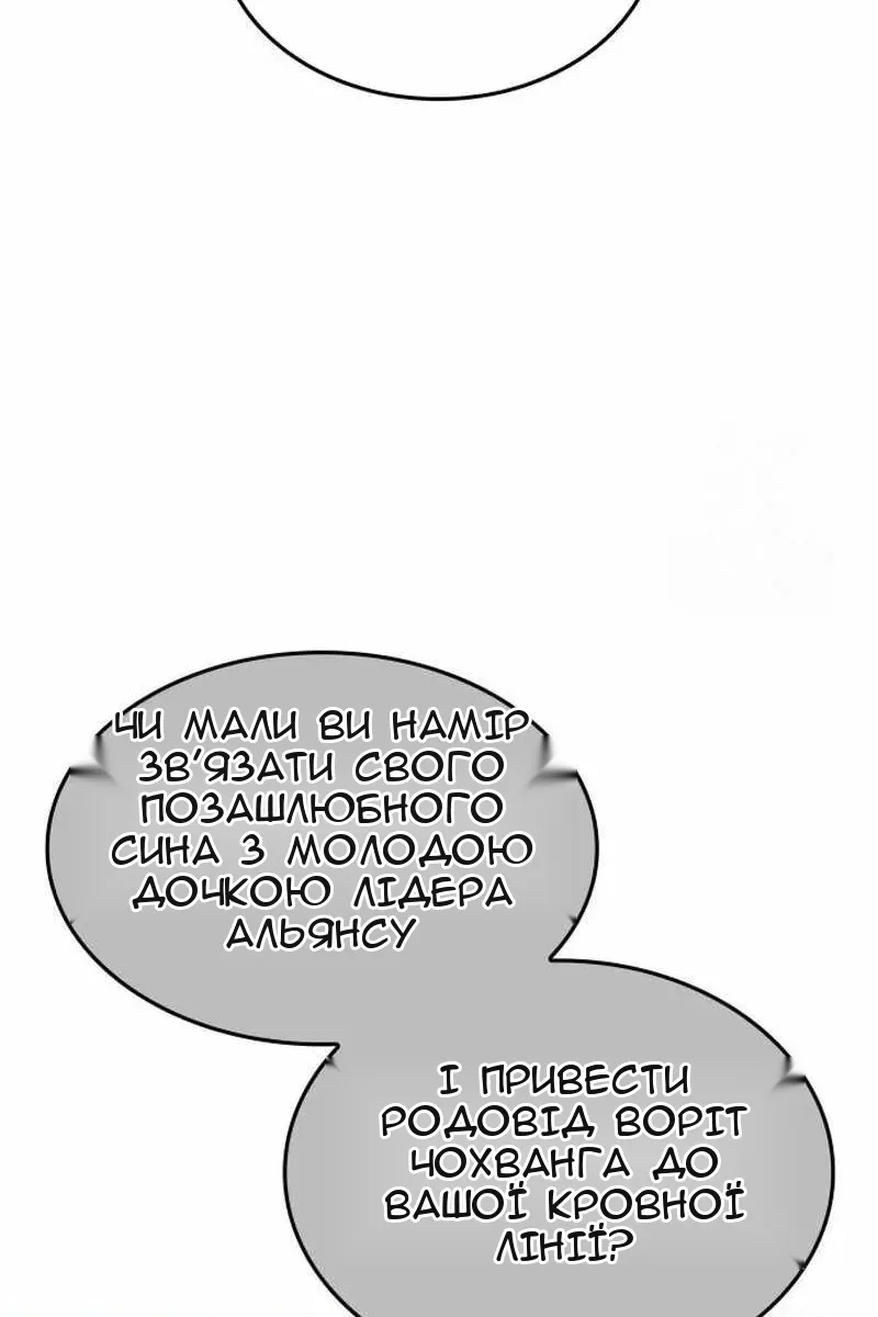 Сторінка 29