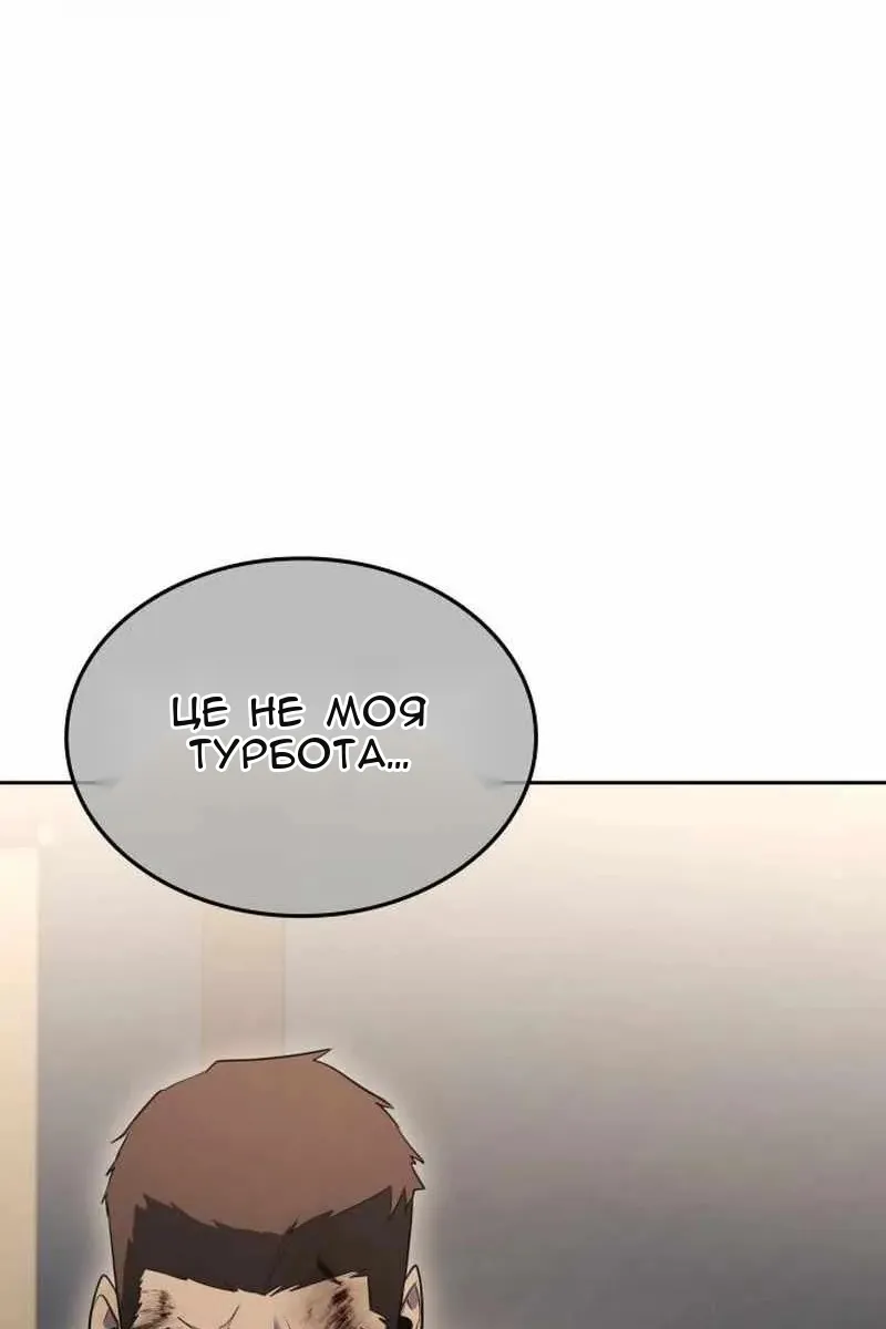 Сторінка 31
