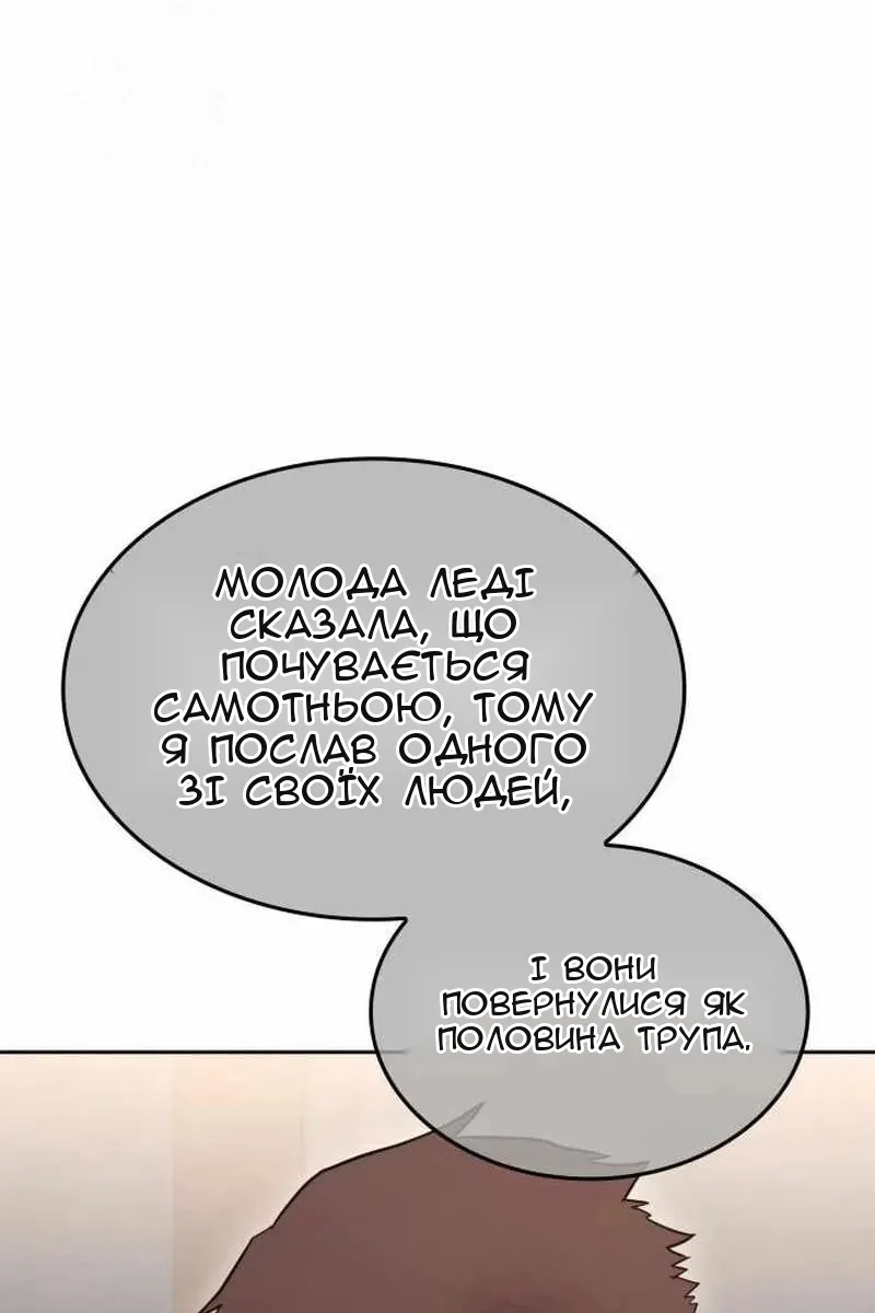 Сторінка 33