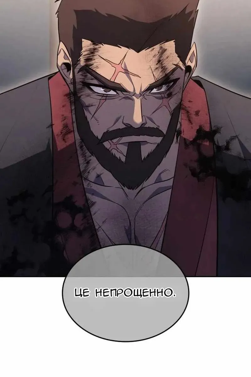 Сторінка 34