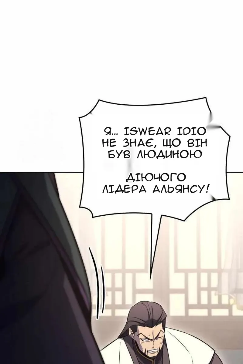 Сторінка 35