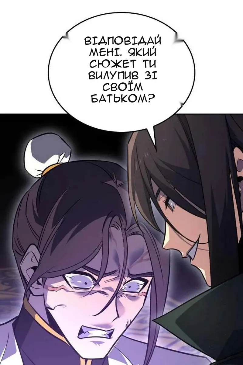 Сторінка 44