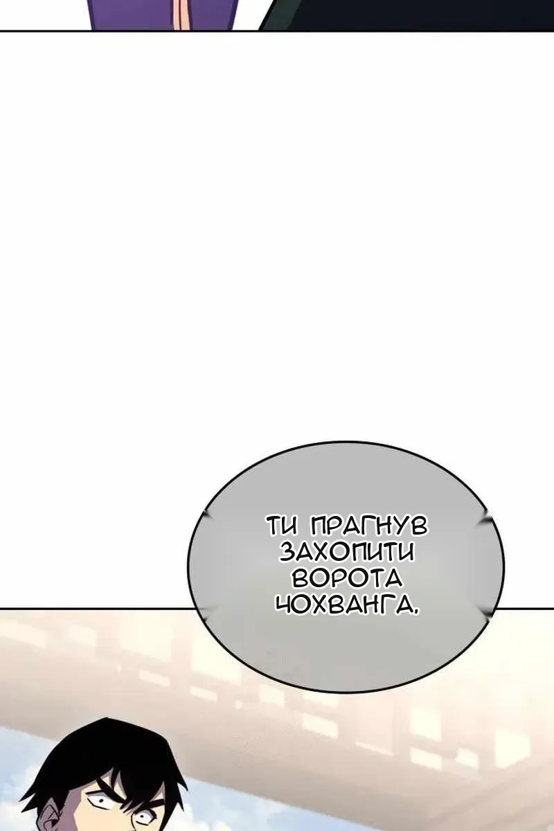 Сторінка 47