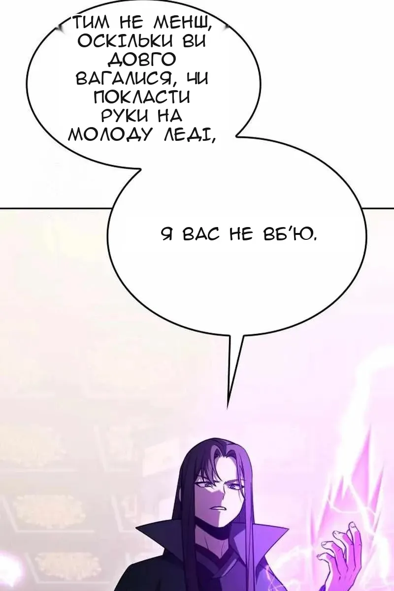 Сторінка 51