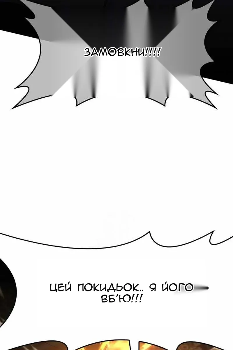 Сторінка 54