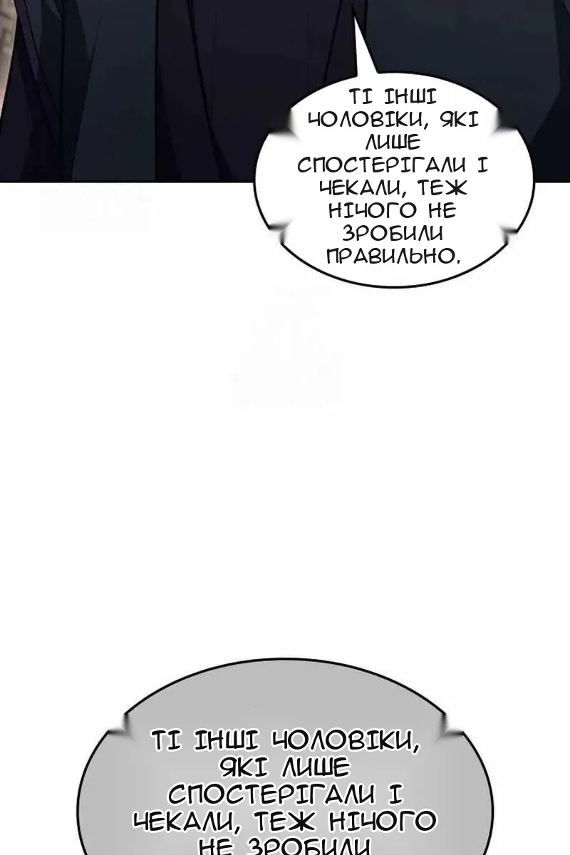 Сторінка 68