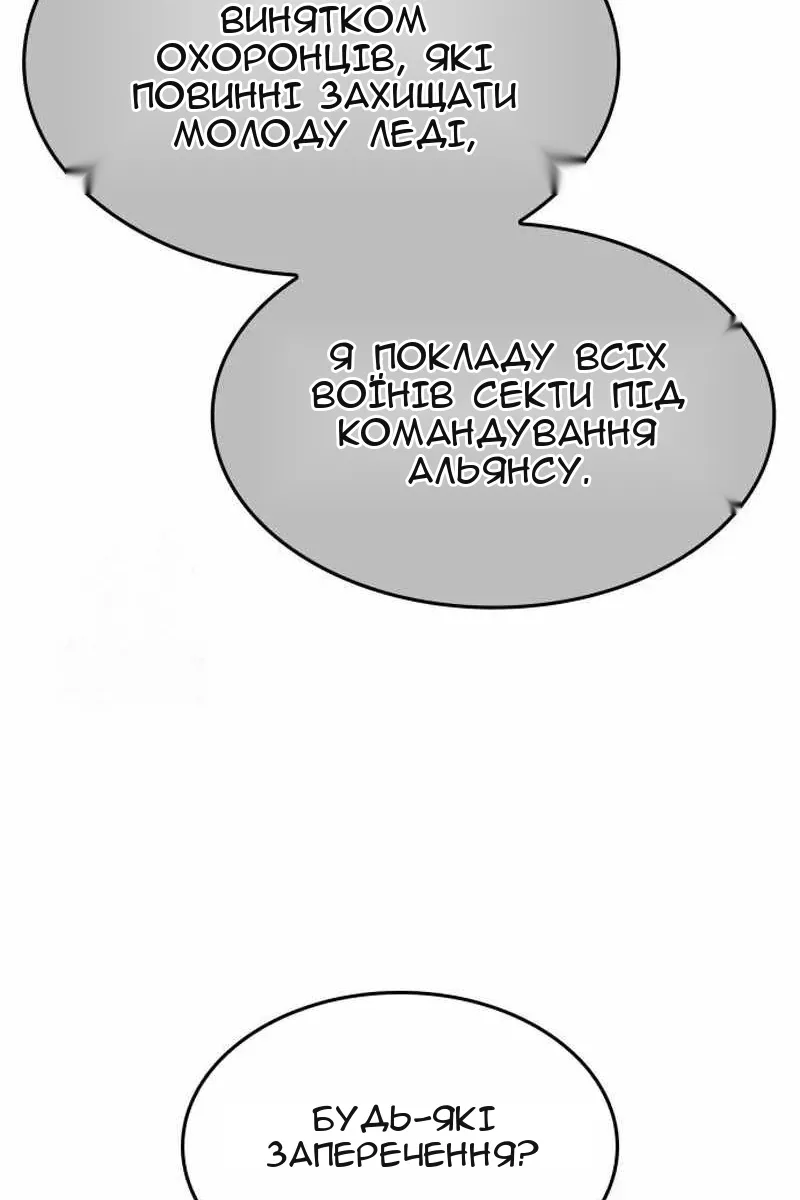 Сторінка 70