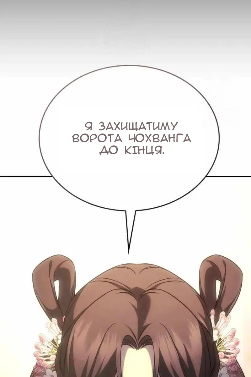 Сторінка 89