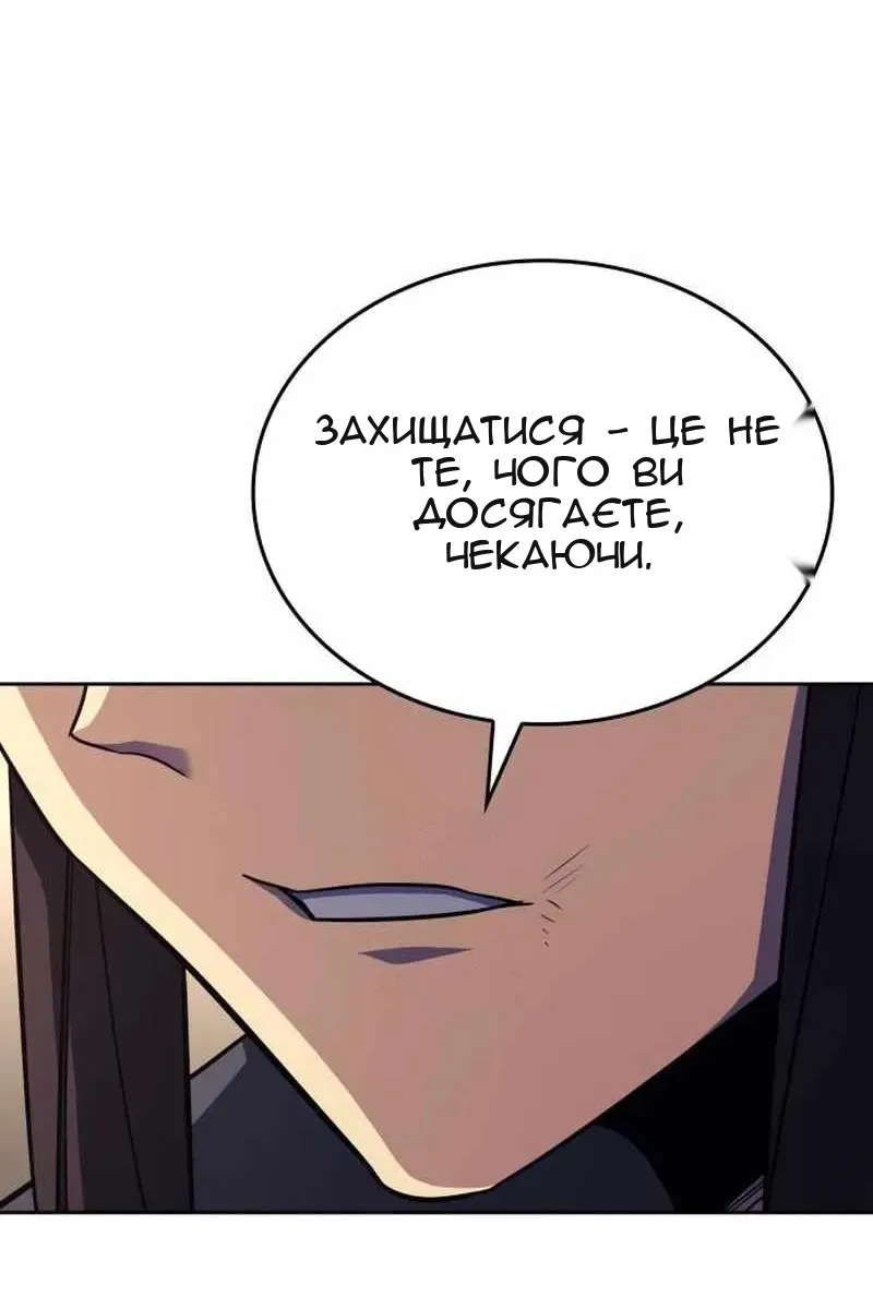 Сторінка 93