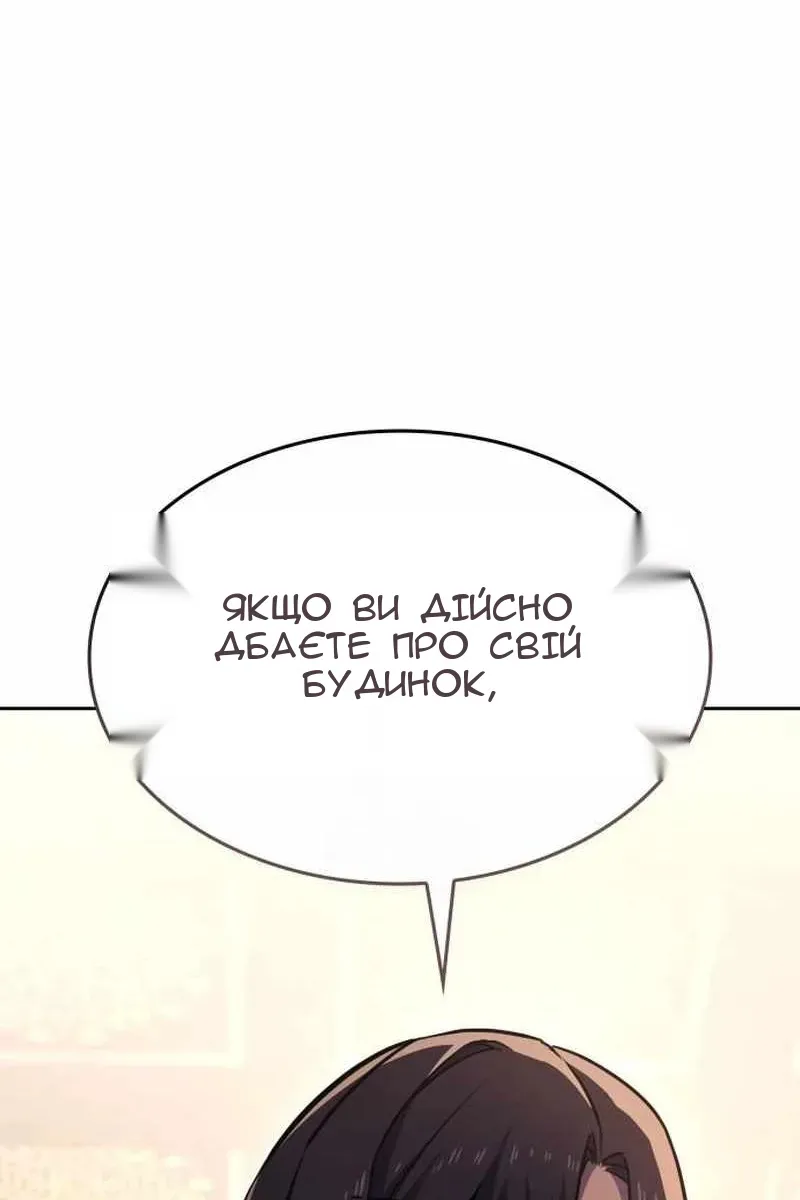 Сторінка 94