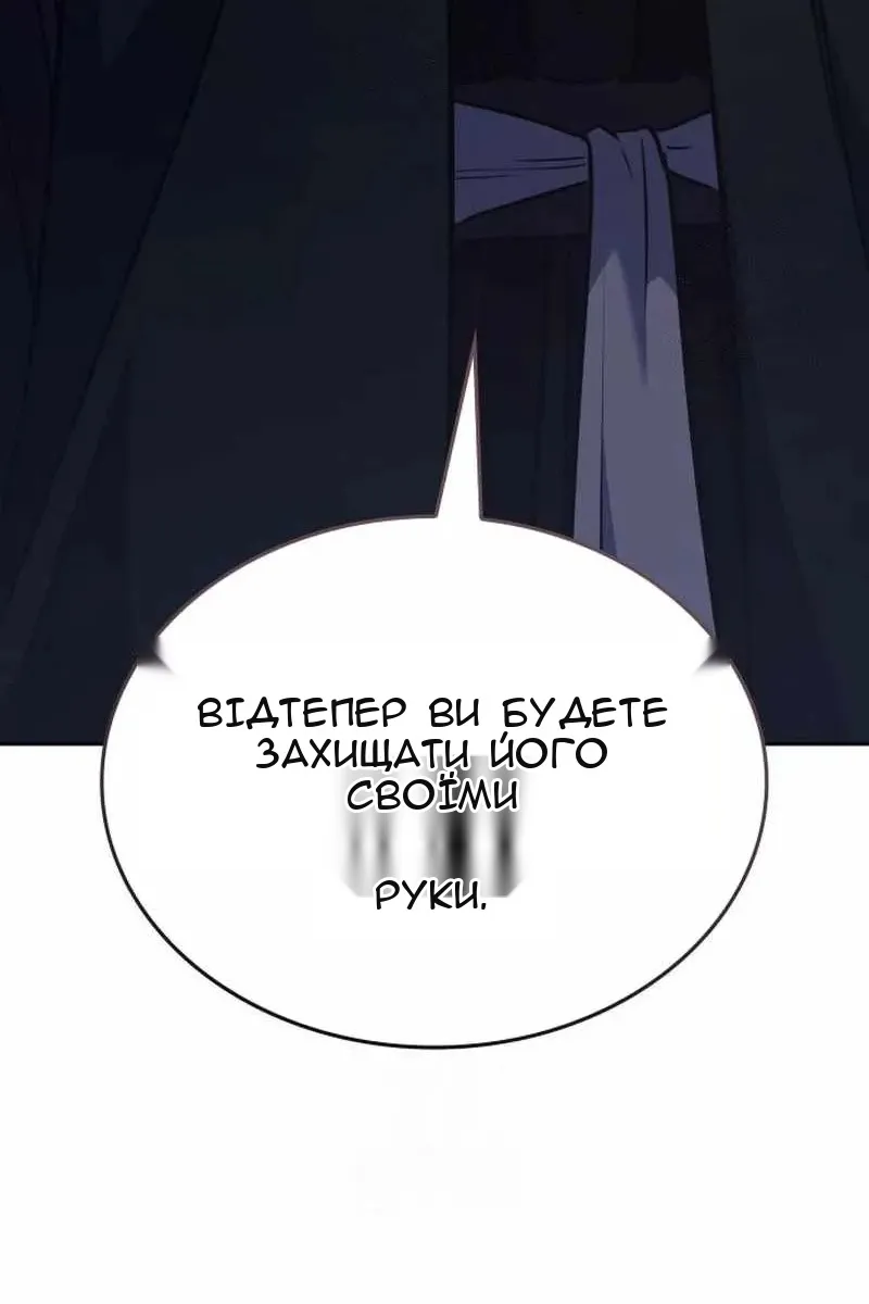 Сторінка 96