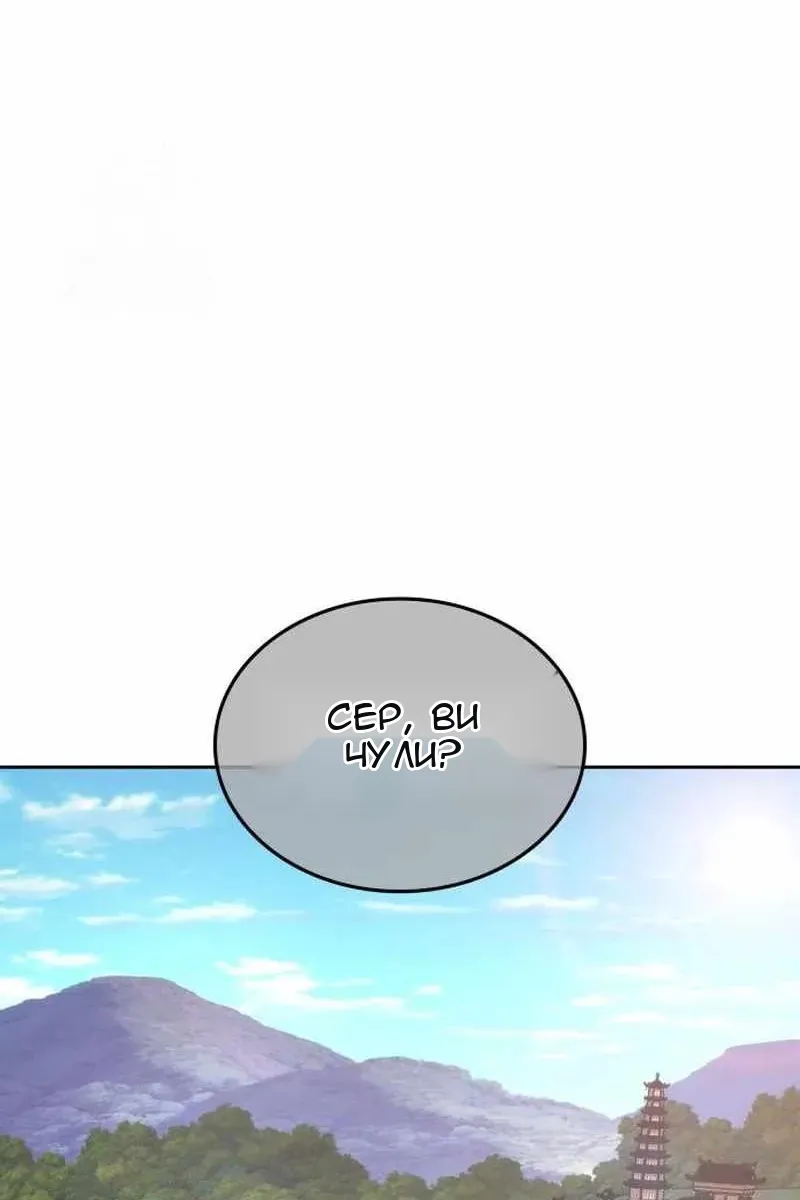 Сторінка 103