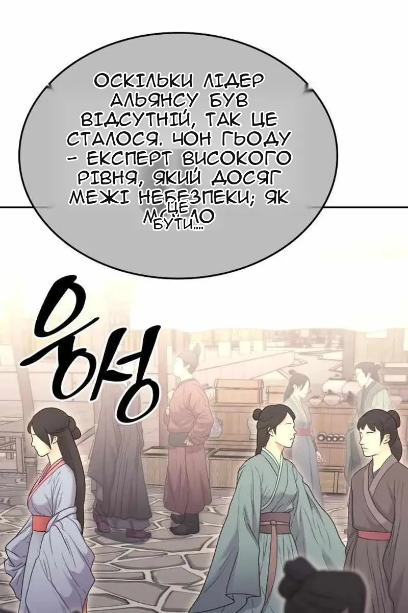 Сторінка 106