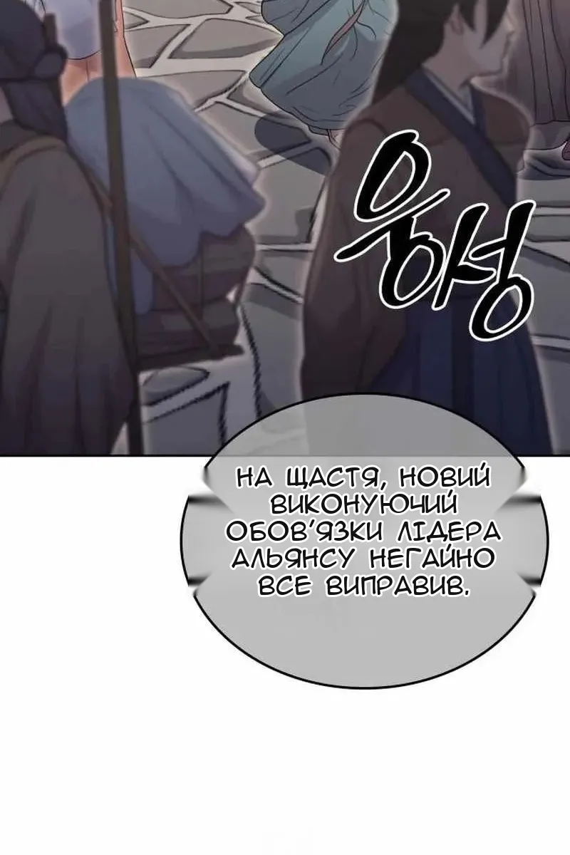 Сторінка 107