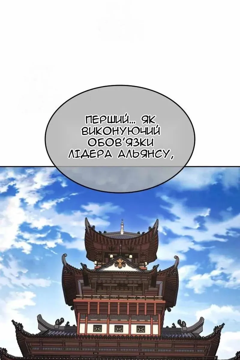 Сторінка 108