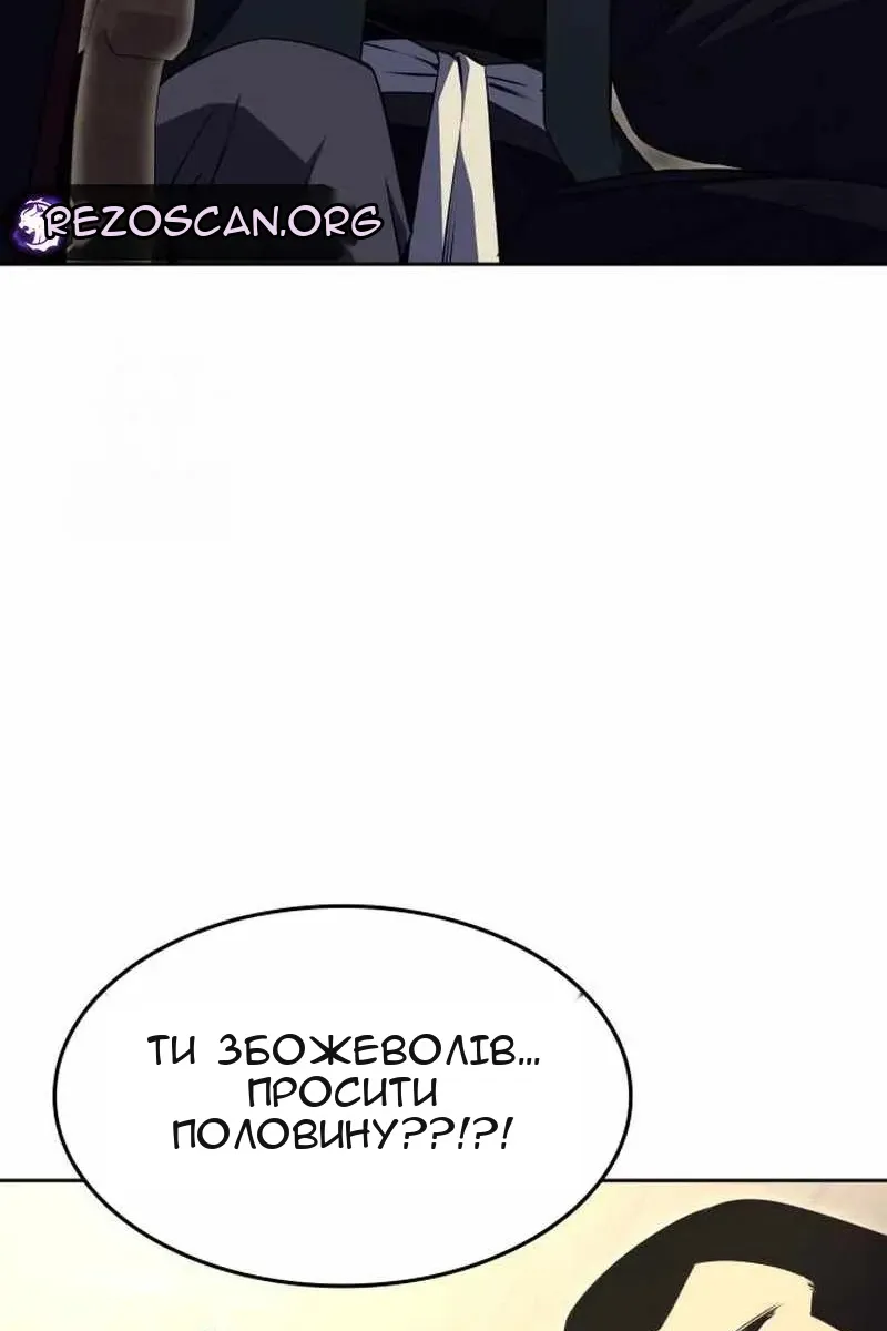 Сторінка 111