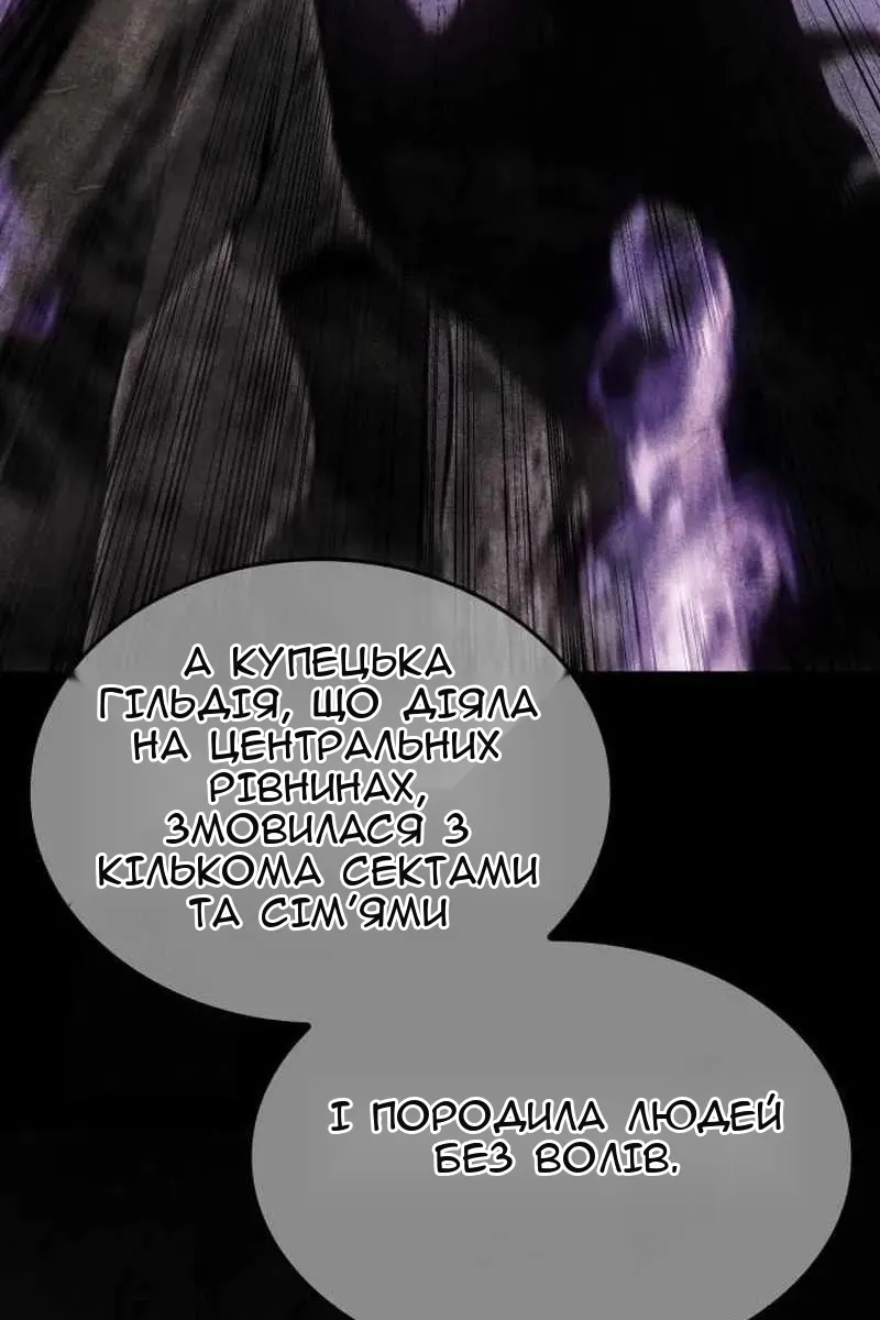 Сторінка 115