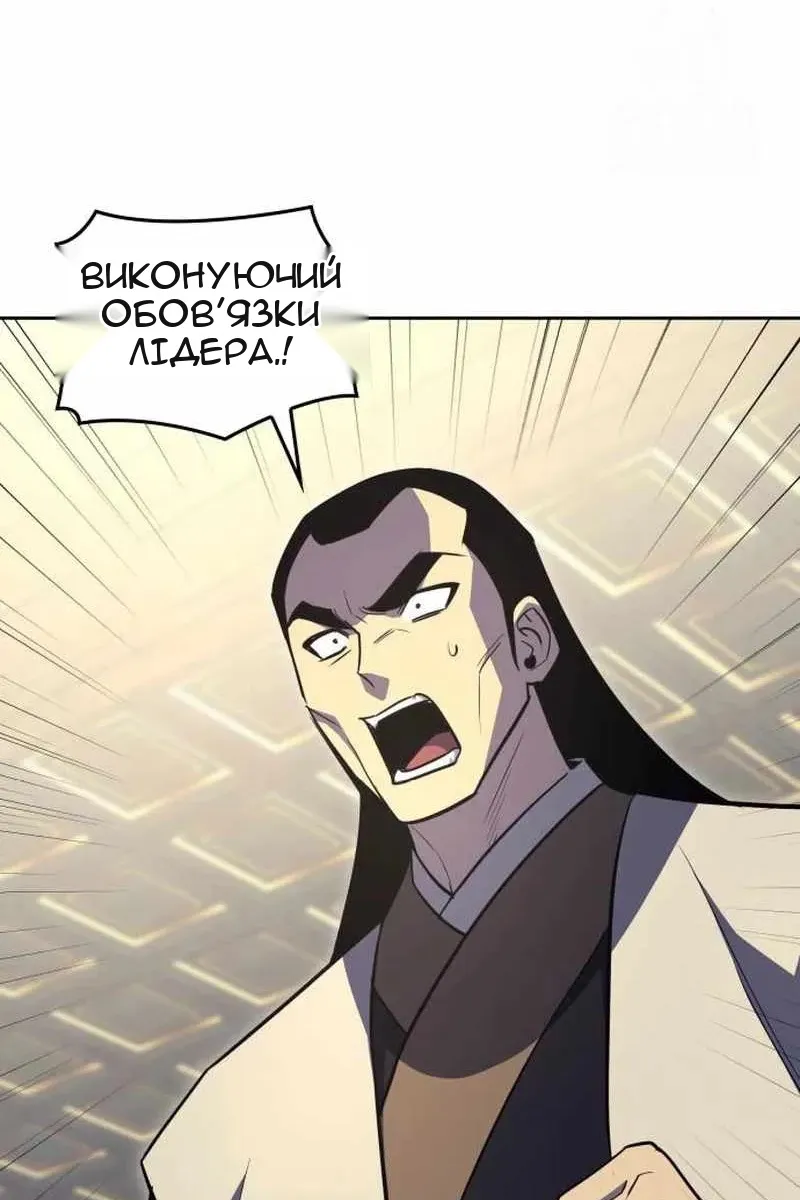 Сторінка 118