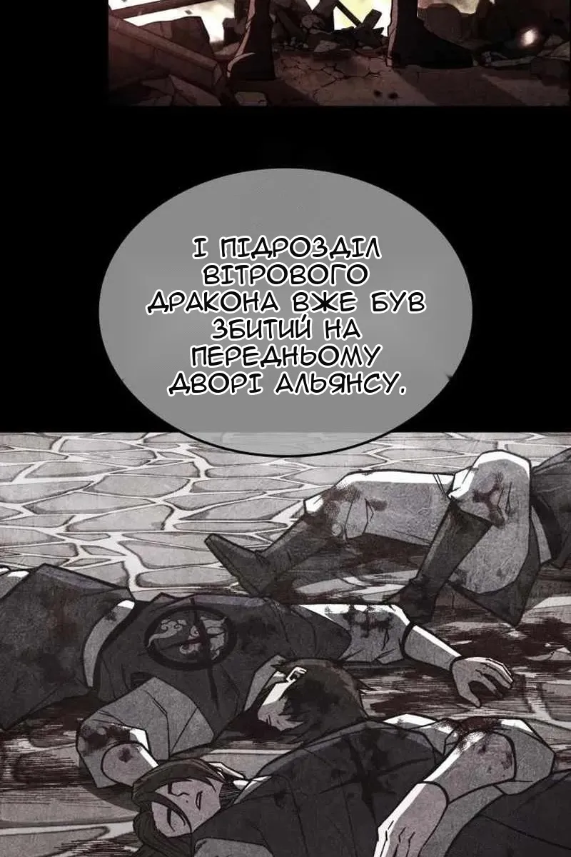 Сторінка 124