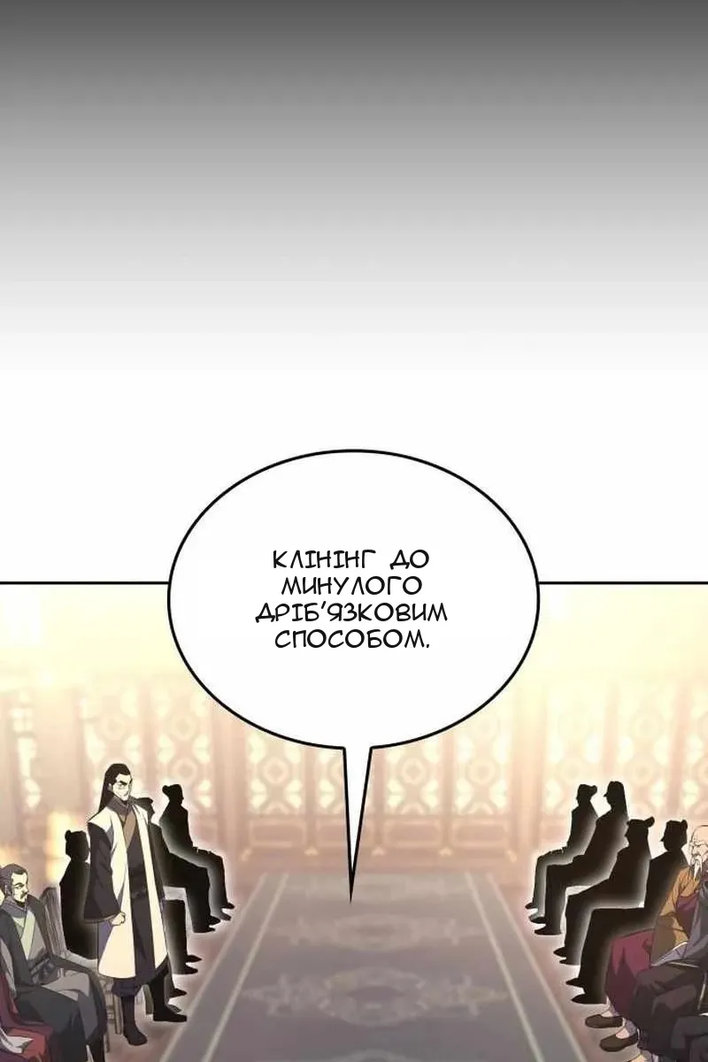 Сторінка 126