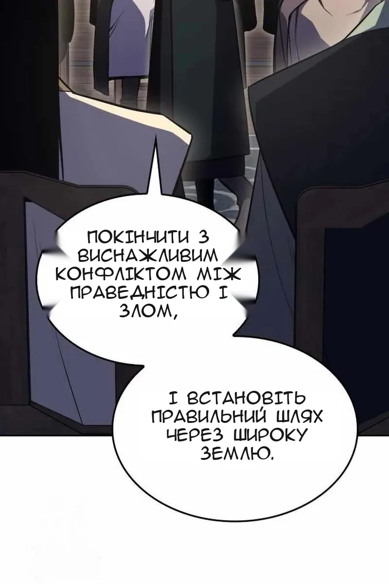 Сторінка 131