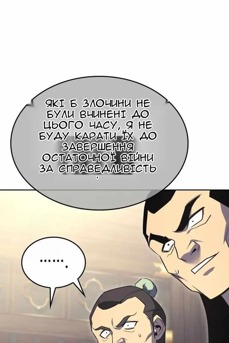 Сторінка 132