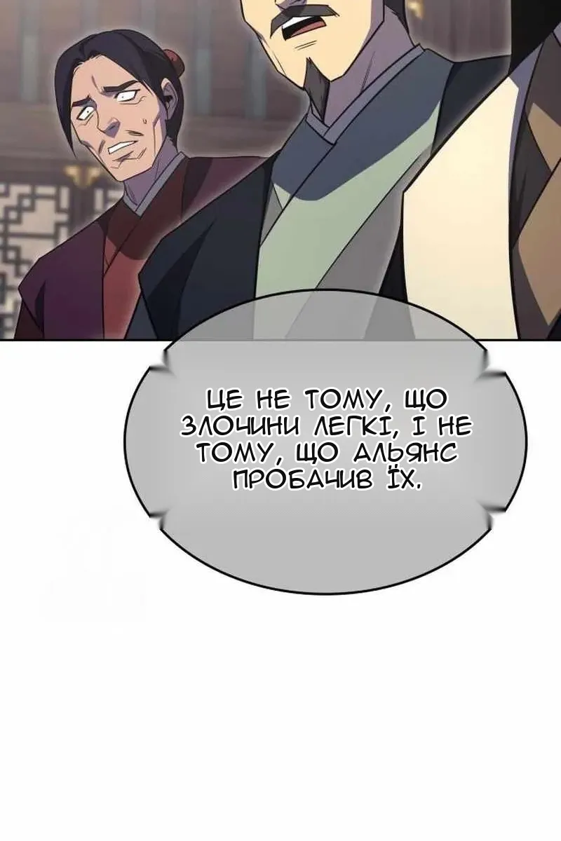 Сторінка 133
