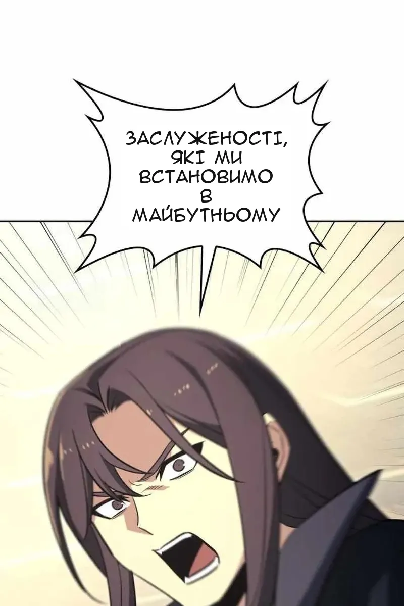 Сторінка 134