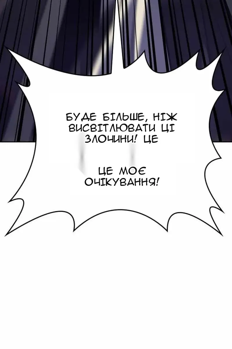 Сторінка 136