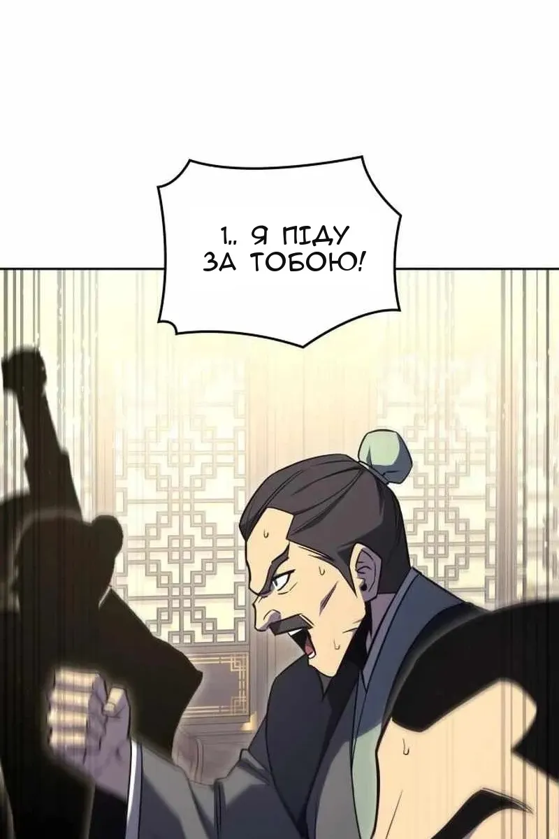 Сторінка 141