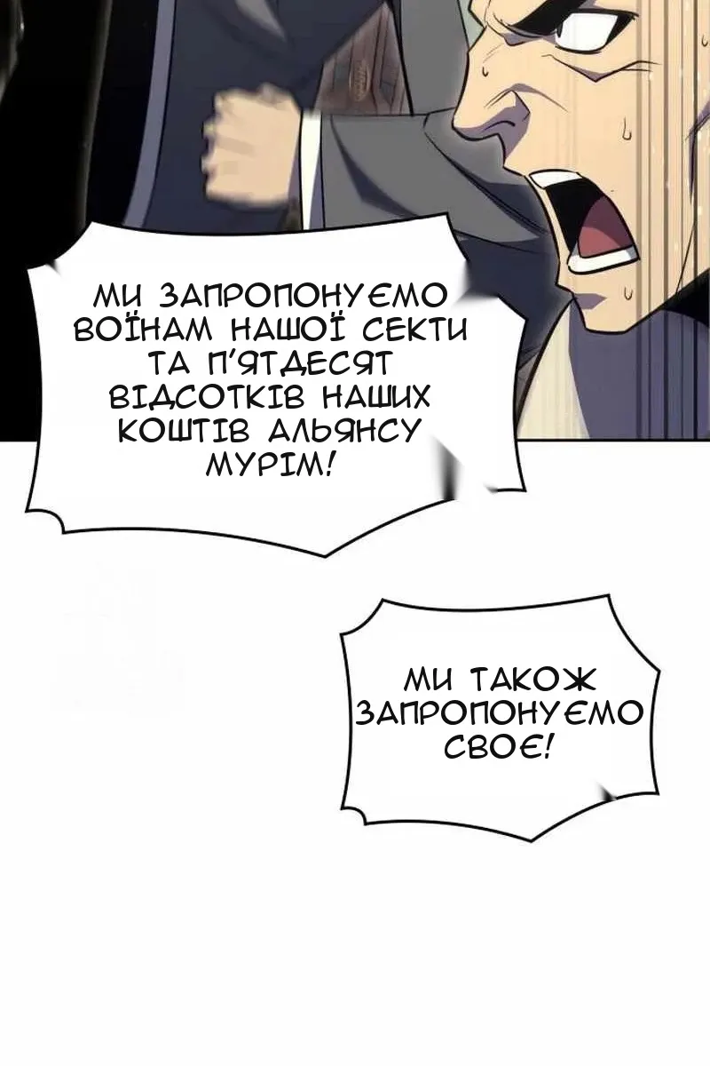 Сторінка 142