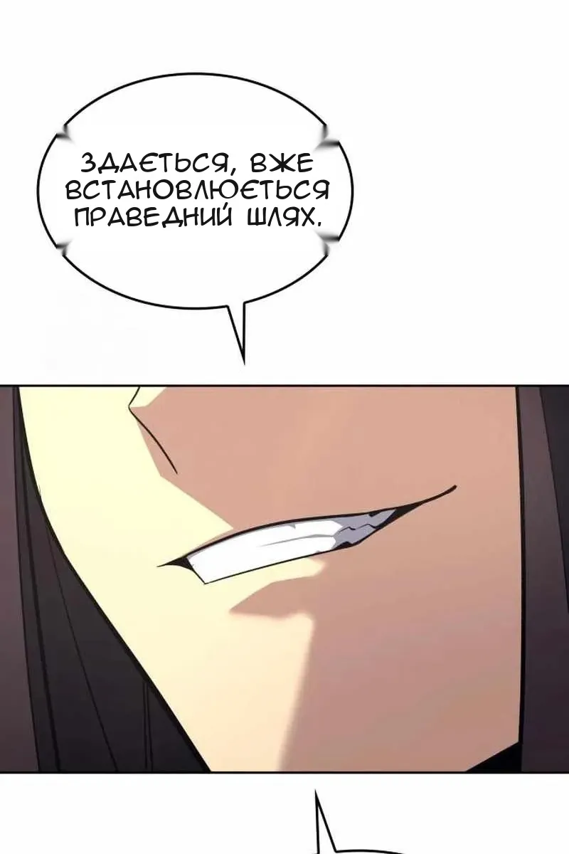 Сторінка 143