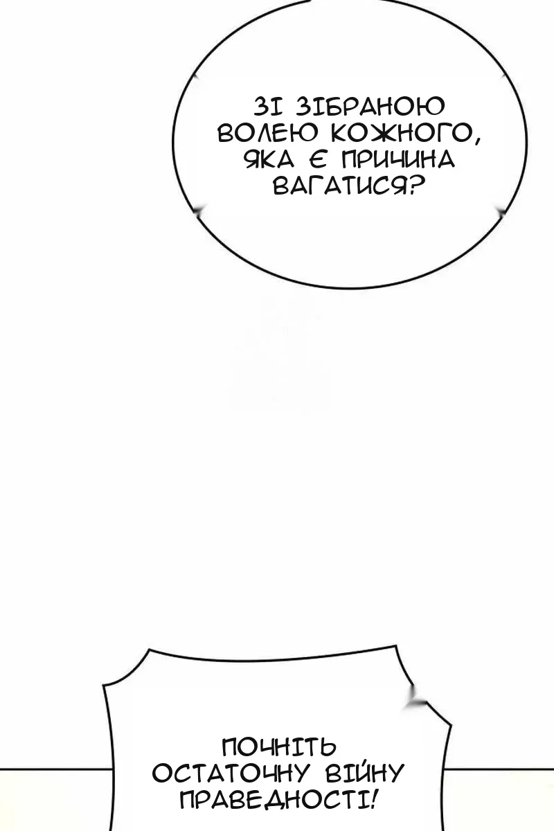 Сторінка 144