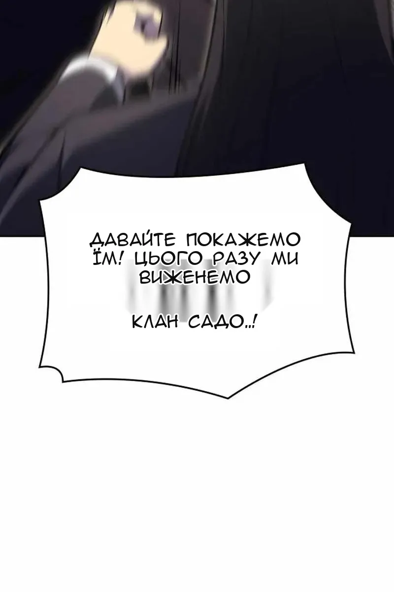 Сторінка 149