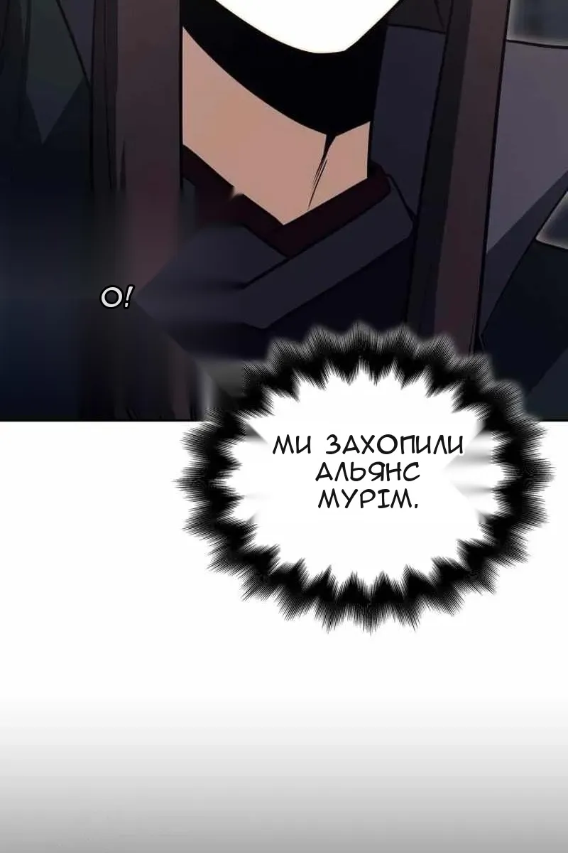 Сторінка 151