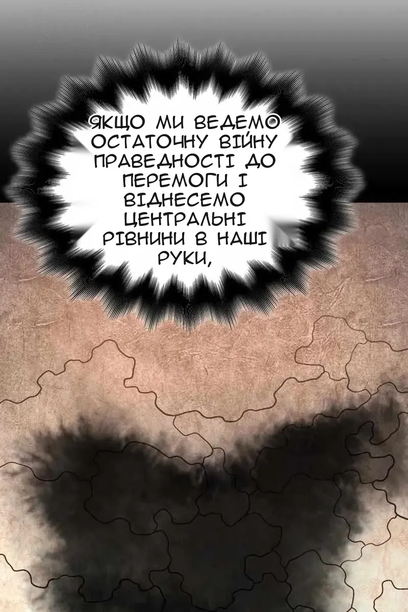 Сторінка 152