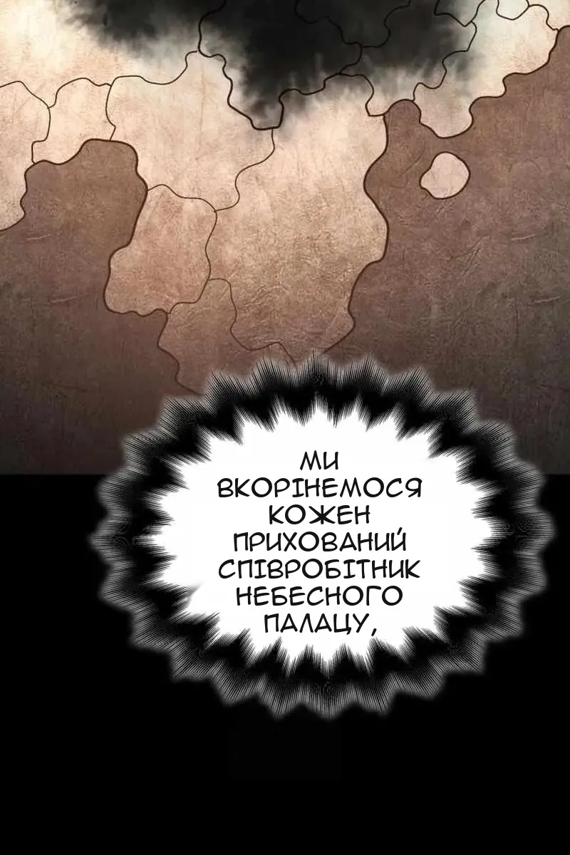 Сторінка 153