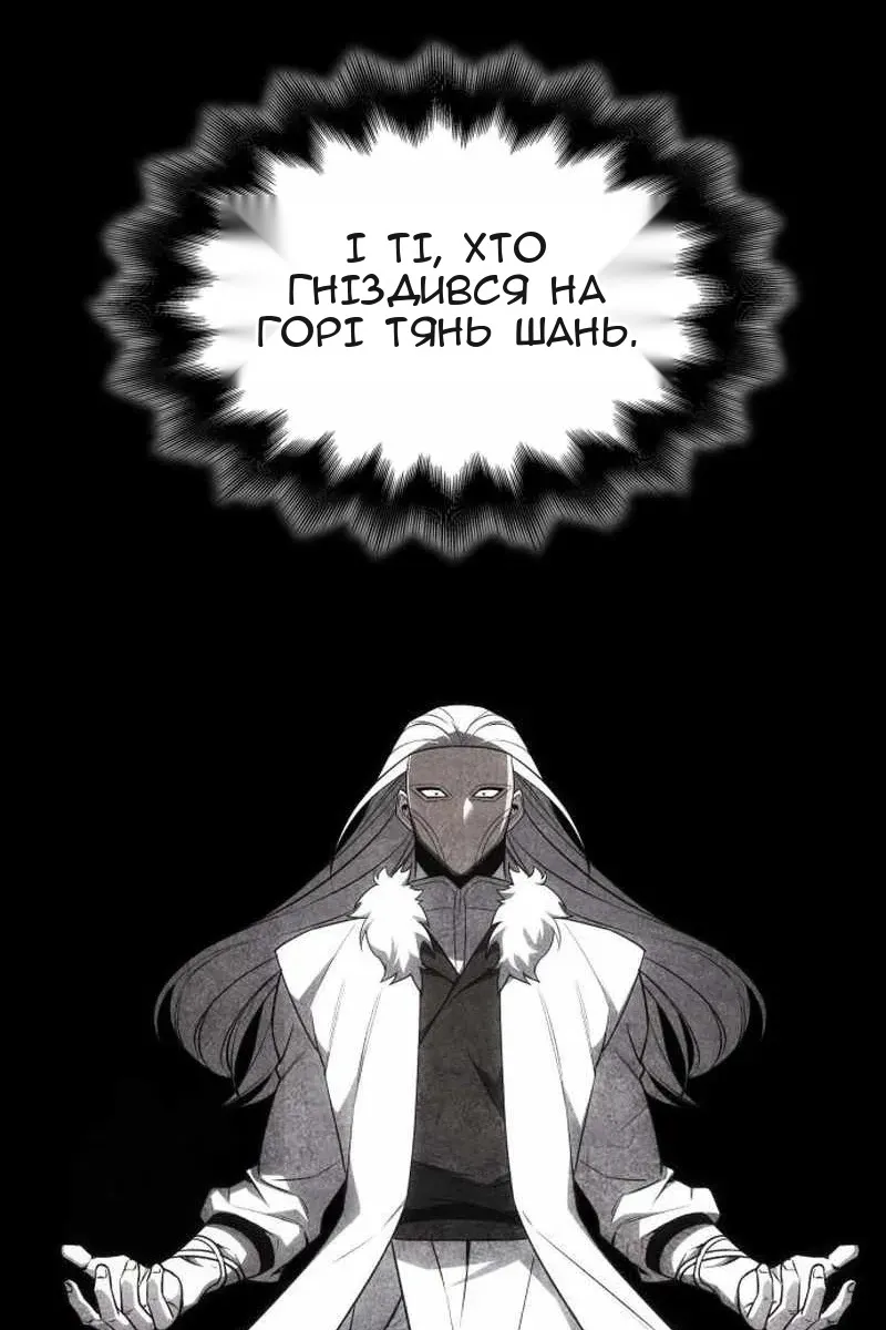 Сторінка 154