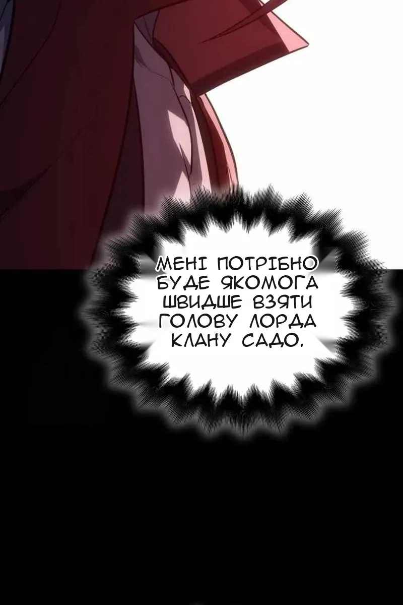 Сторінка 165