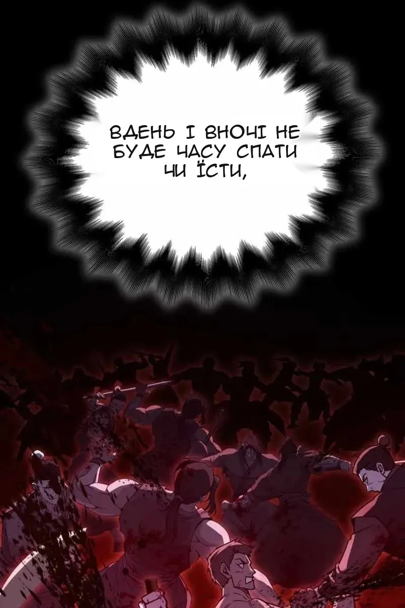 Сторінка 166