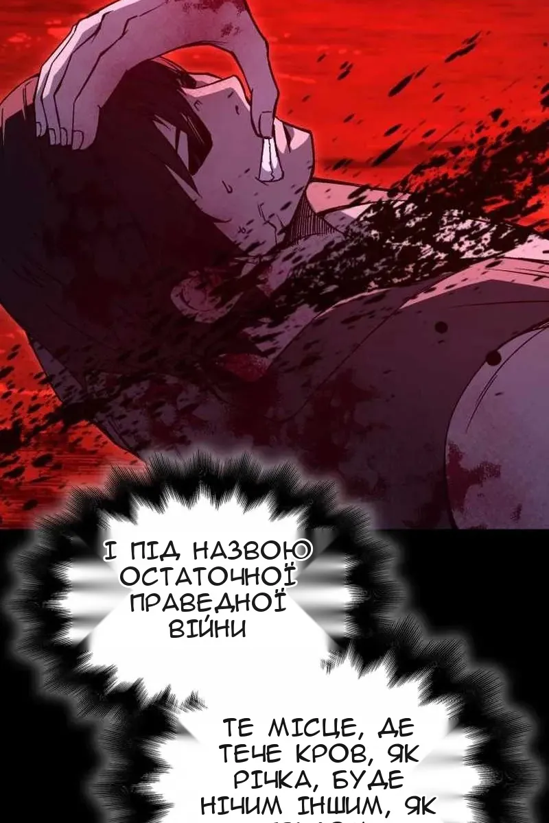 Сторінка 168