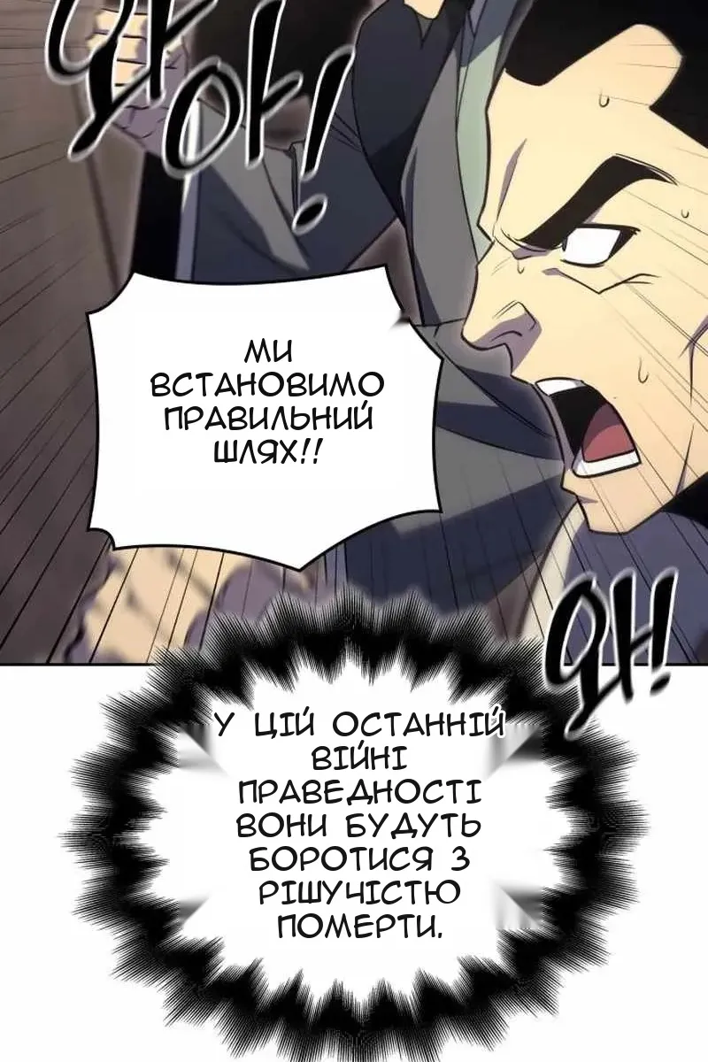 Сторінка 173