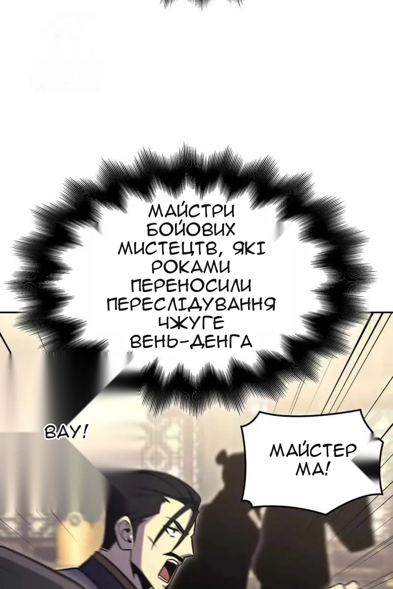 Сторінка 174