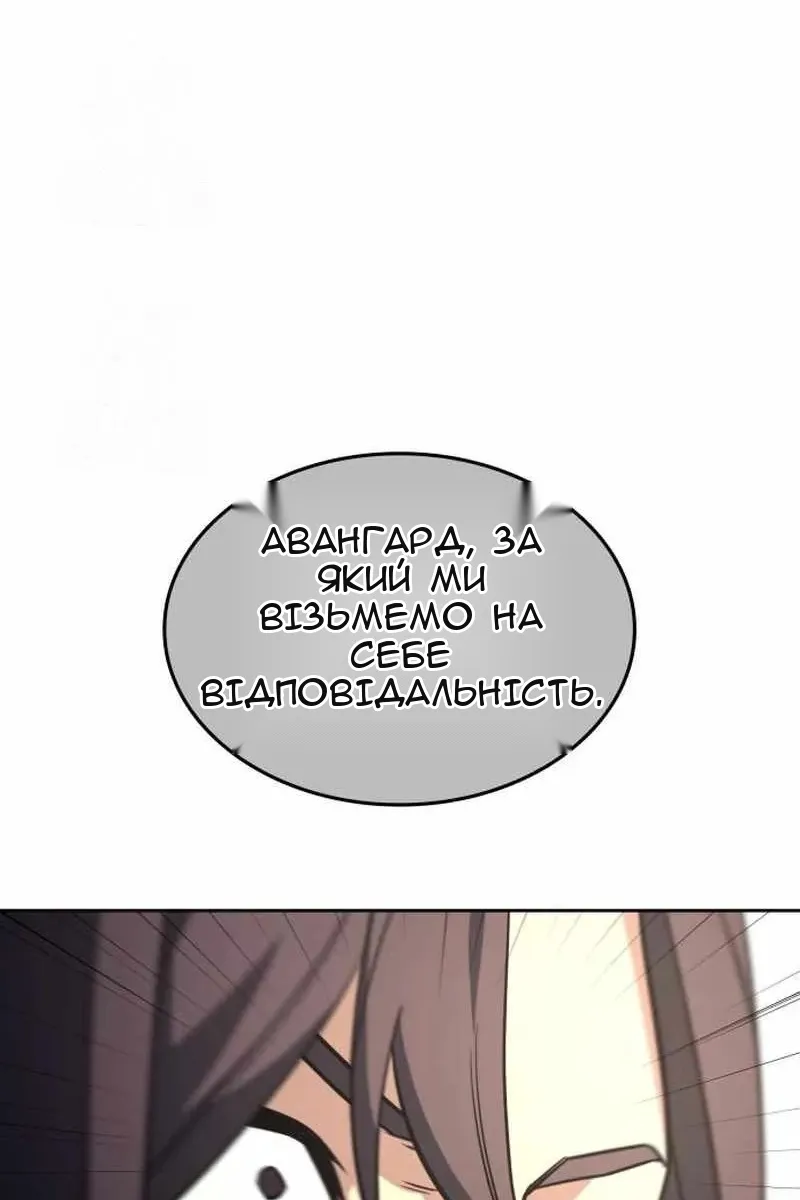 Сторінка 179