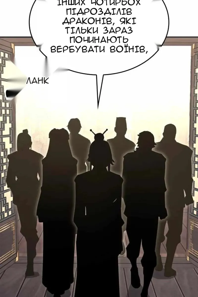 Сторінка 181
