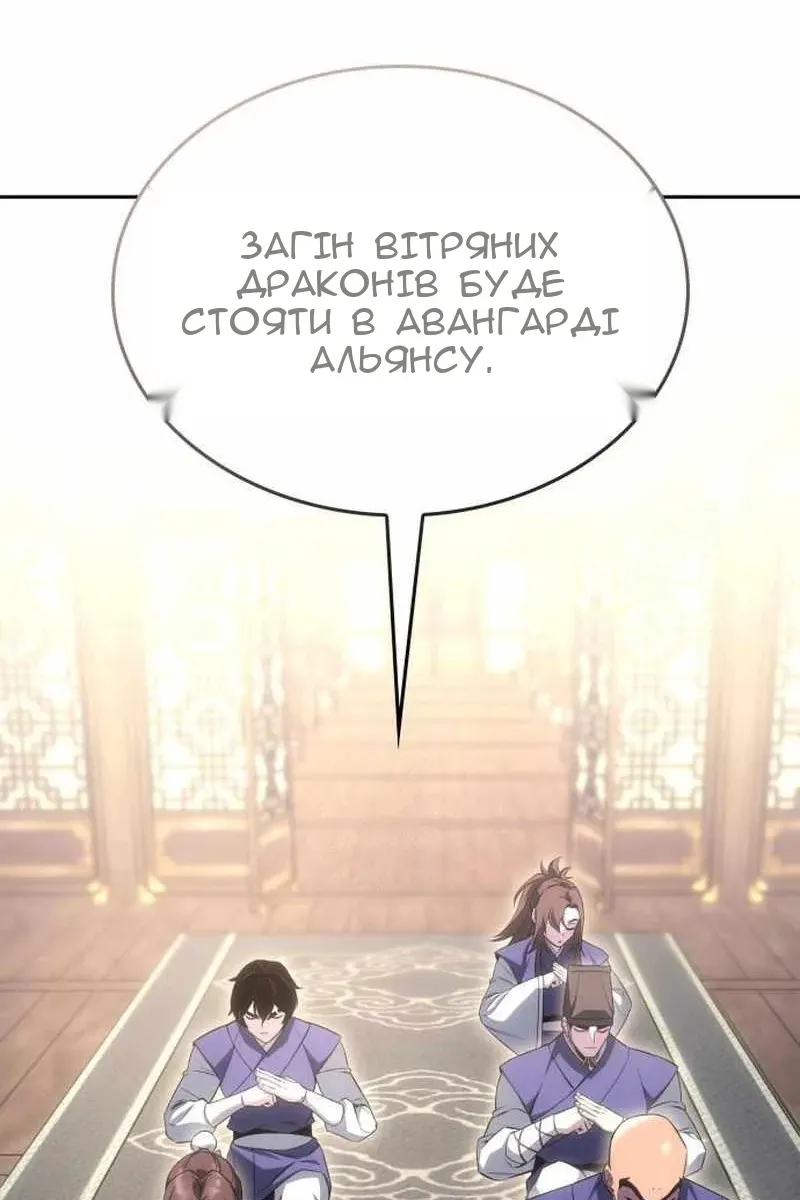Сторінка 186