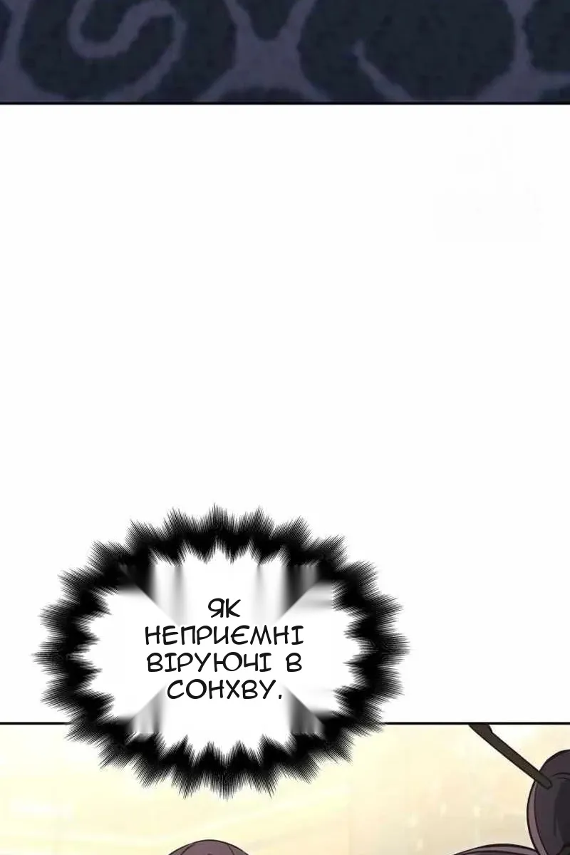 Сторінка 188