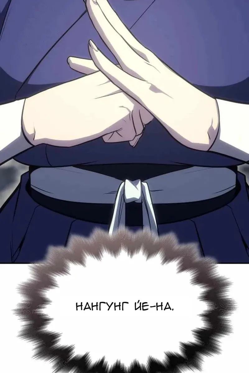 Сторінка 192
