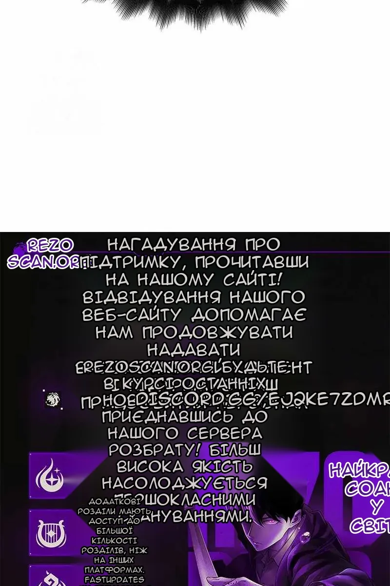 Сторінка 193